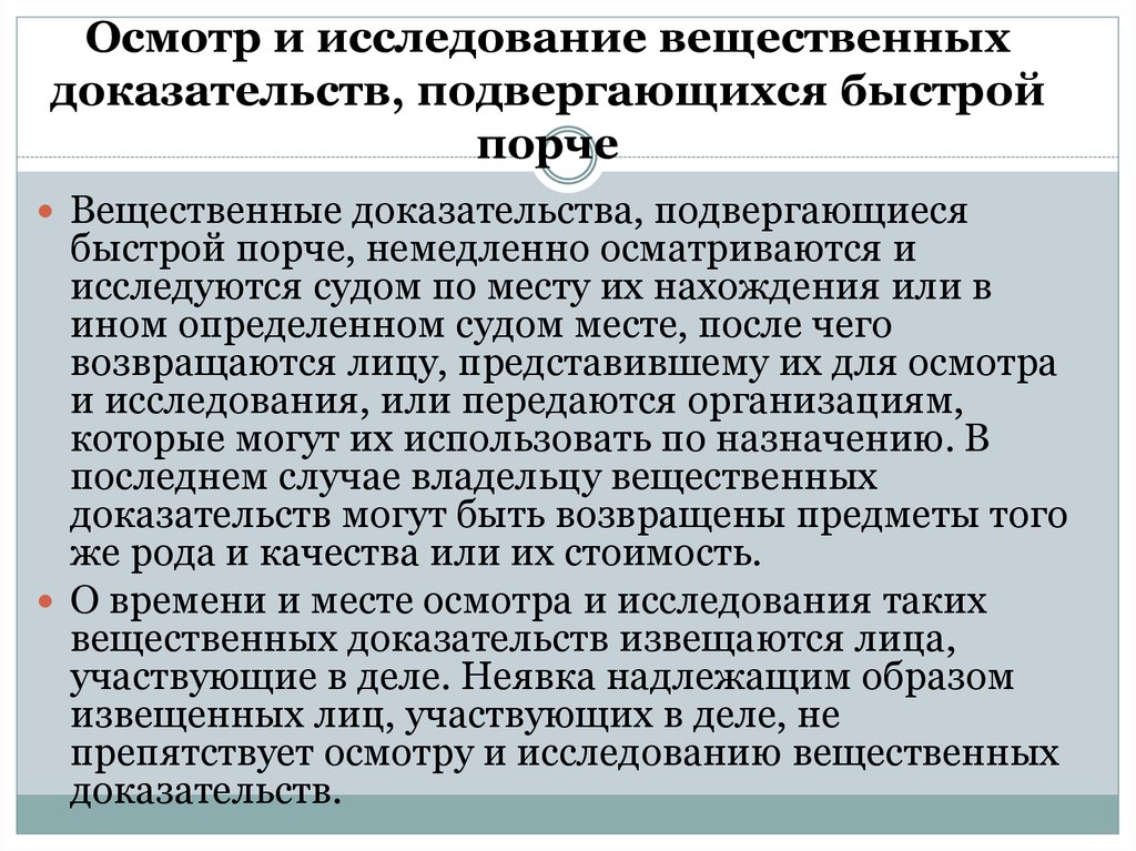 Последнее назначение