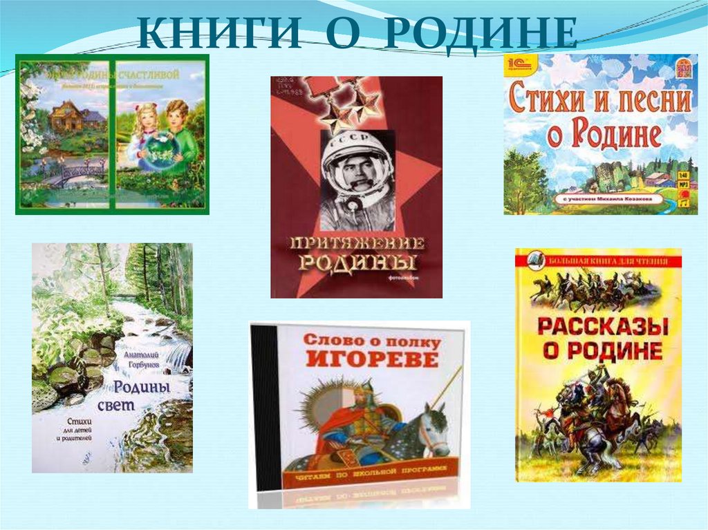 Проект по родной литературе 4 класс малая родина в произведениях русских писателей