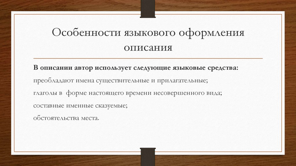 Общество с дополнительной ответственностью презентация