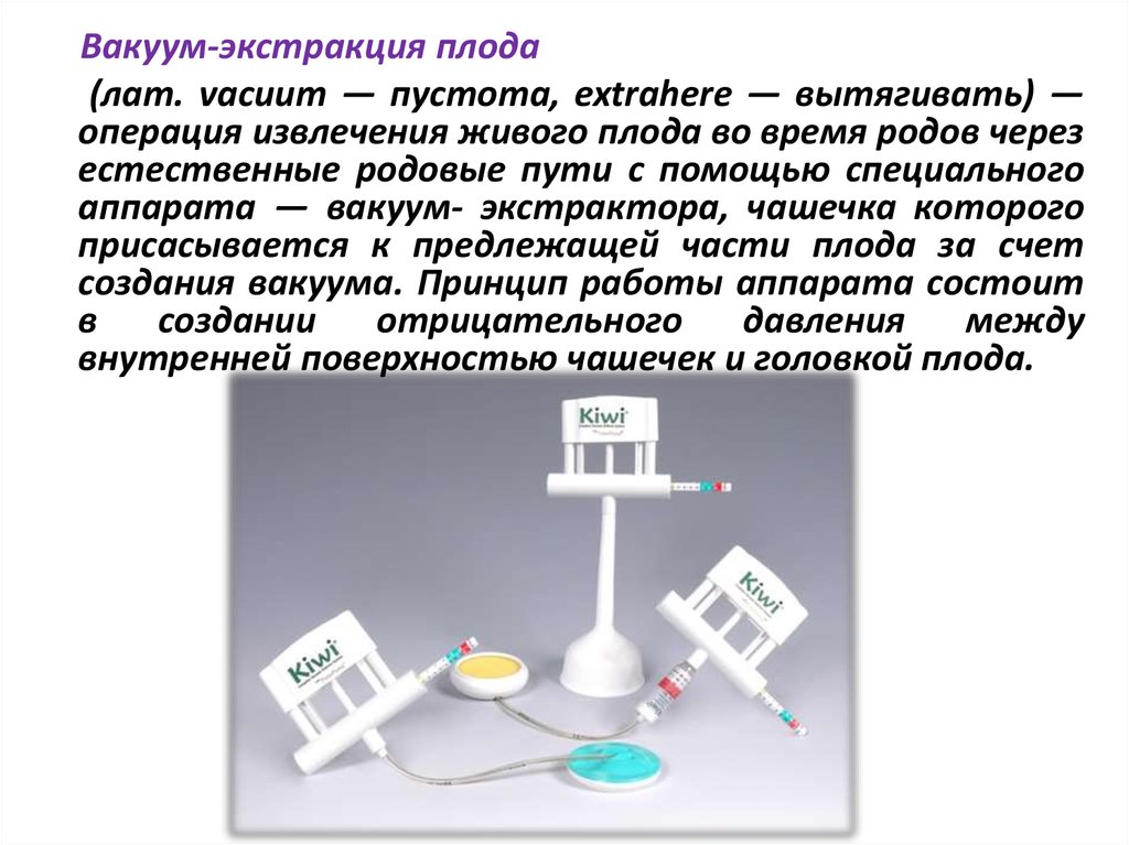 Руководство по лечению ран методом управляемого отрицательного давления