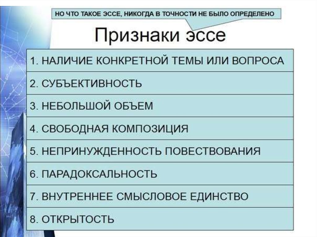 Финансовое эссе. Правила написания эссе по экономике. Темы эссе по финансам. Ограниченные ресурсы примеры для эссе. Эссе по цитате конкуренция единственный метод взаимной координации.