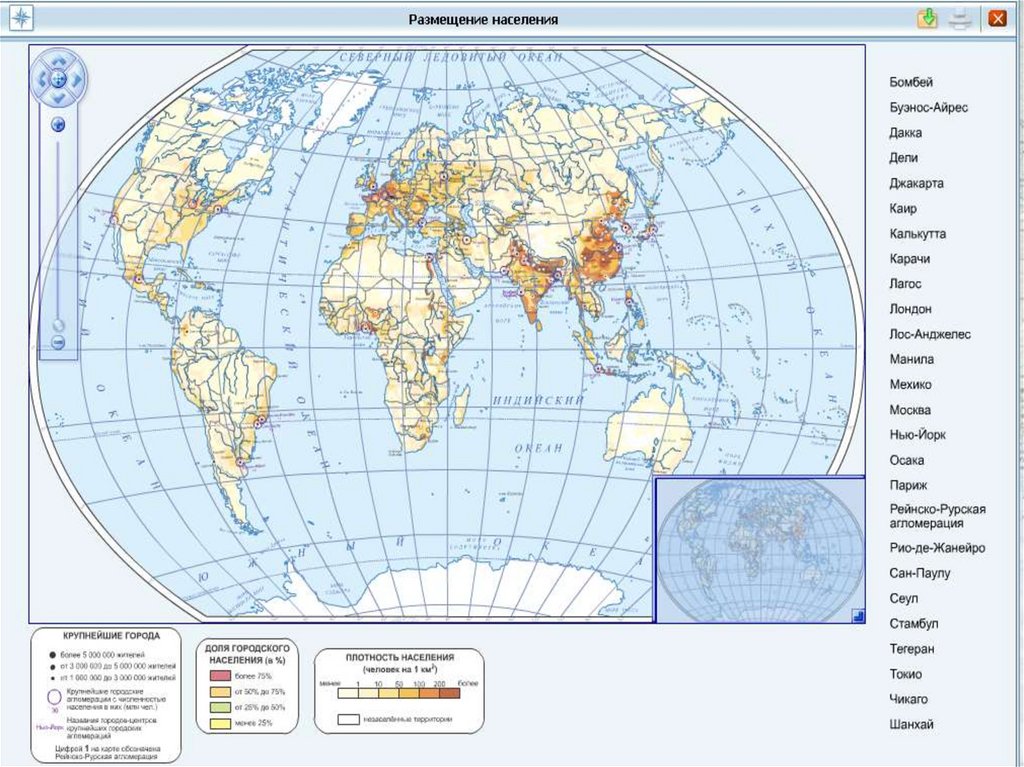Разместить на карте организацию. Карта размещения населения. Размещение население по миру карта. Размещение людей на планете.
