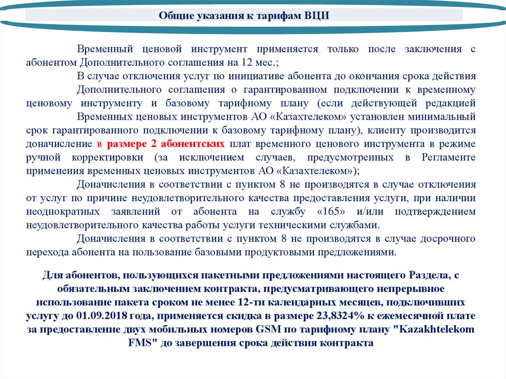 Меры и средства контроля и управления физическим входом. Управление физической защиты. Физическая безопасность. О закупке или о закупки.