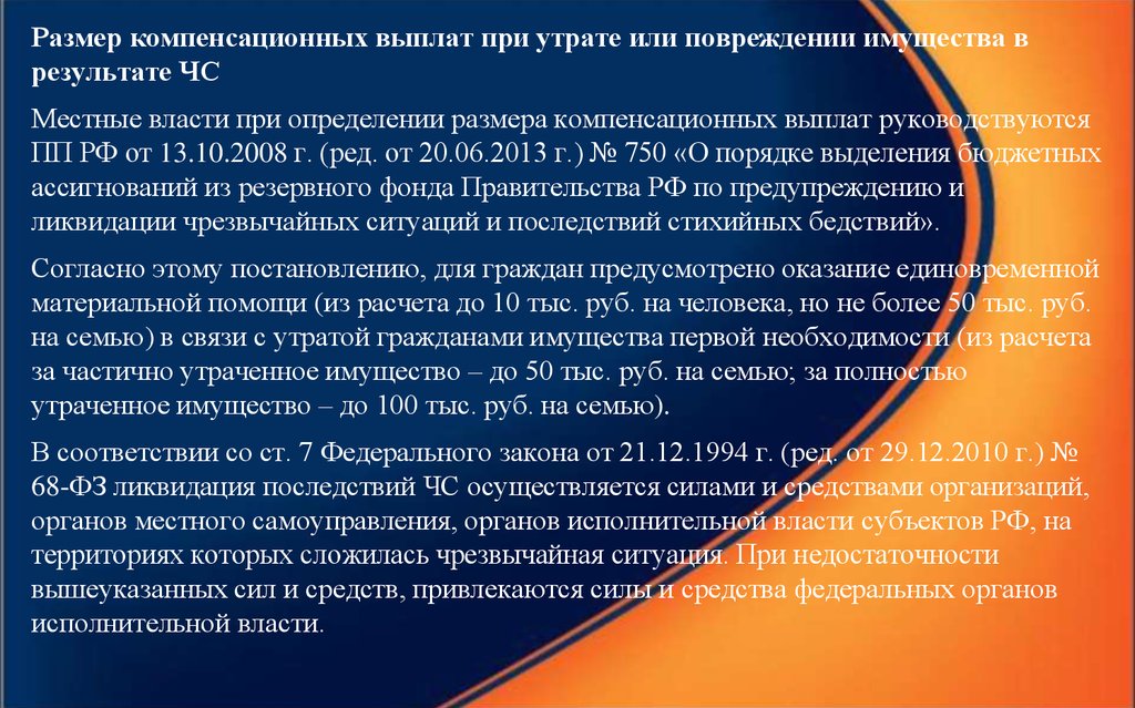 Ответственность за дачу ложных. Свидетель по делу об административном правонарушении. Ст 25.6 КОАП РФ. Статья 6.25 КОАП РФ. Ответственность за дачу ложных показаний..