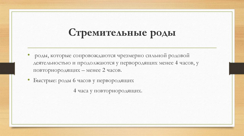 Испекет или испечет. Виды обновлений. Психогенные неэпилептические припадки. Прецедентные тексты. Что является персональными данными.