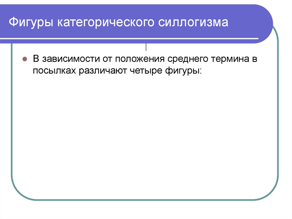 Логическая последовательность в тексте