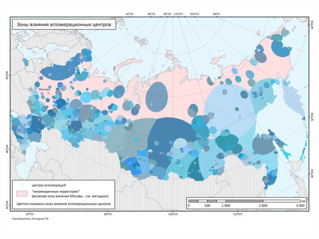 Влияние москвы. Зона влияния. Зоны влияния в Арктике. Карта зон влияния. Зона влияния РФ.