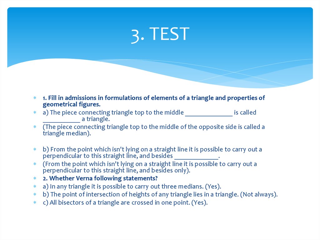 3. TEST