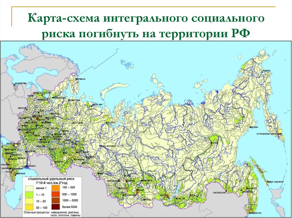 Карта чрезвычайных ситуаций