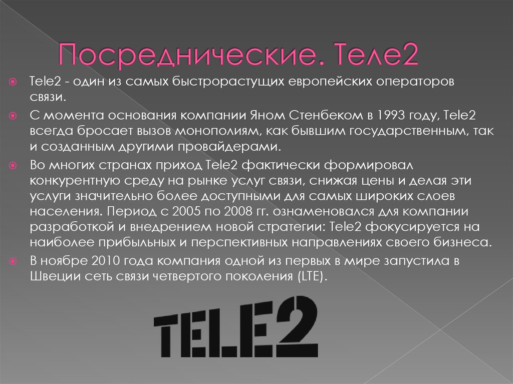 Производство основа экономики 8 класс презентация боголюбов