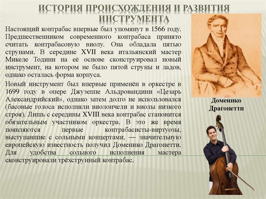 История возникновения журнала