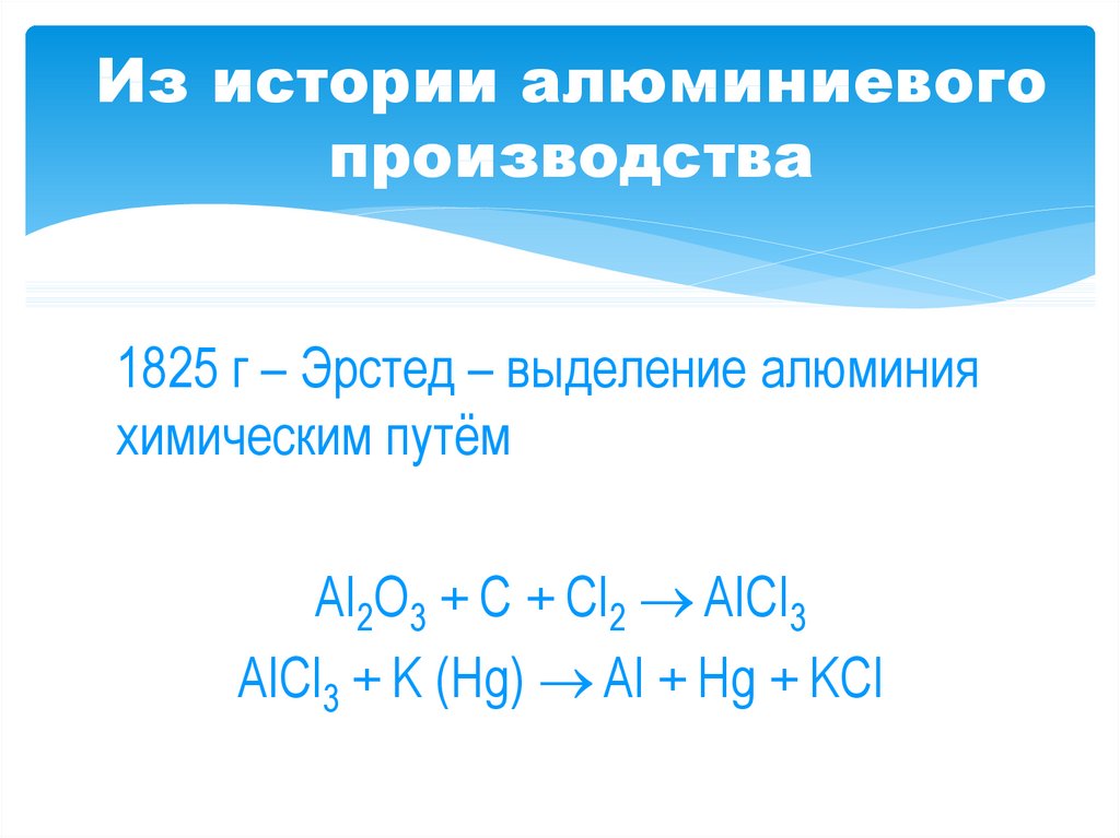 Получение истории