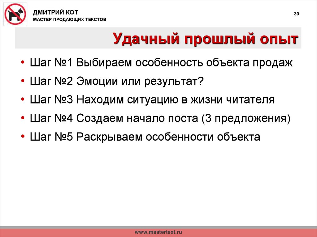 Аида пост по схеме продающий