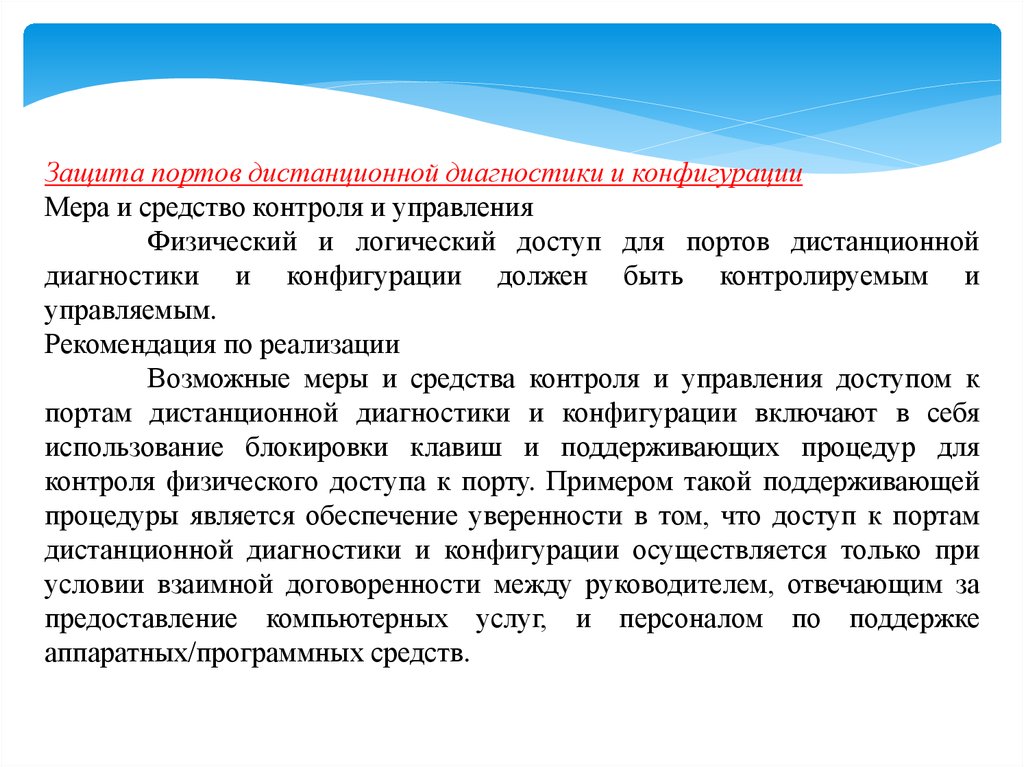 Кто несет ответственность. Кто несет ответственность при проектировании. Кто несет ответственность за содержание и оформление документа?. Кто несет ответственность в кооперативе.