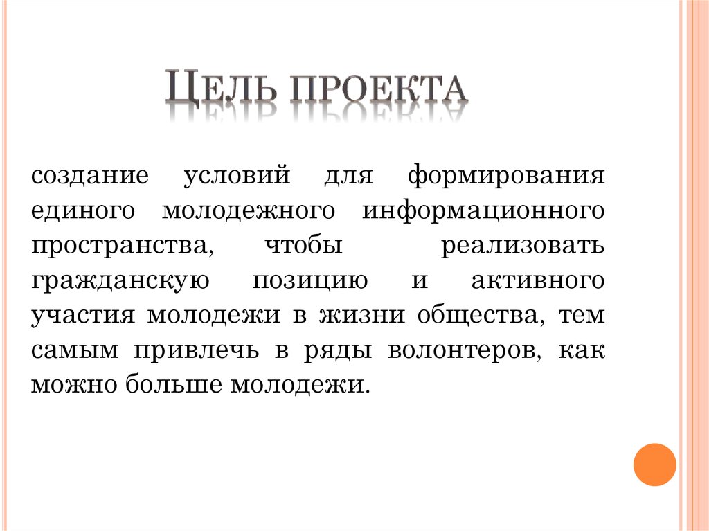 Реализовать гражданскую позицию. Овердрафт. Овердрафт кредитование. Виды овердрафта. Овердрафт что это такое простыми словами.