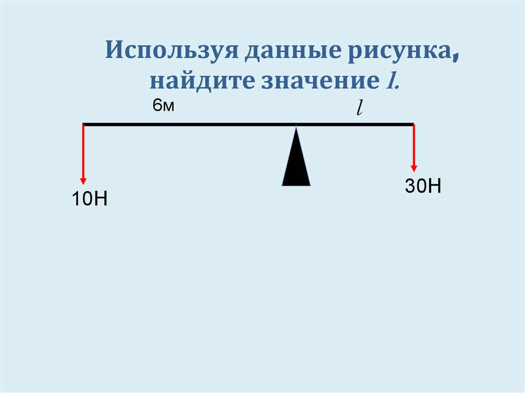 Укажите на каких рисунках распределенная сила правильно заменена сосредоточенной