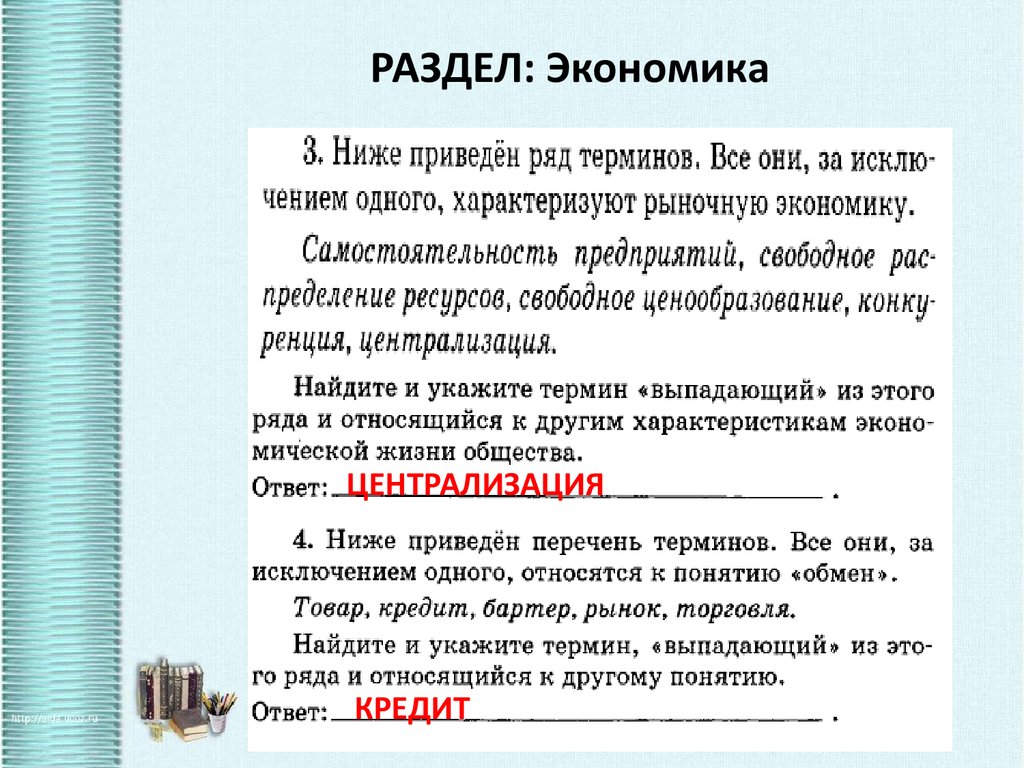 Методы исследования в проекте по обществознанию