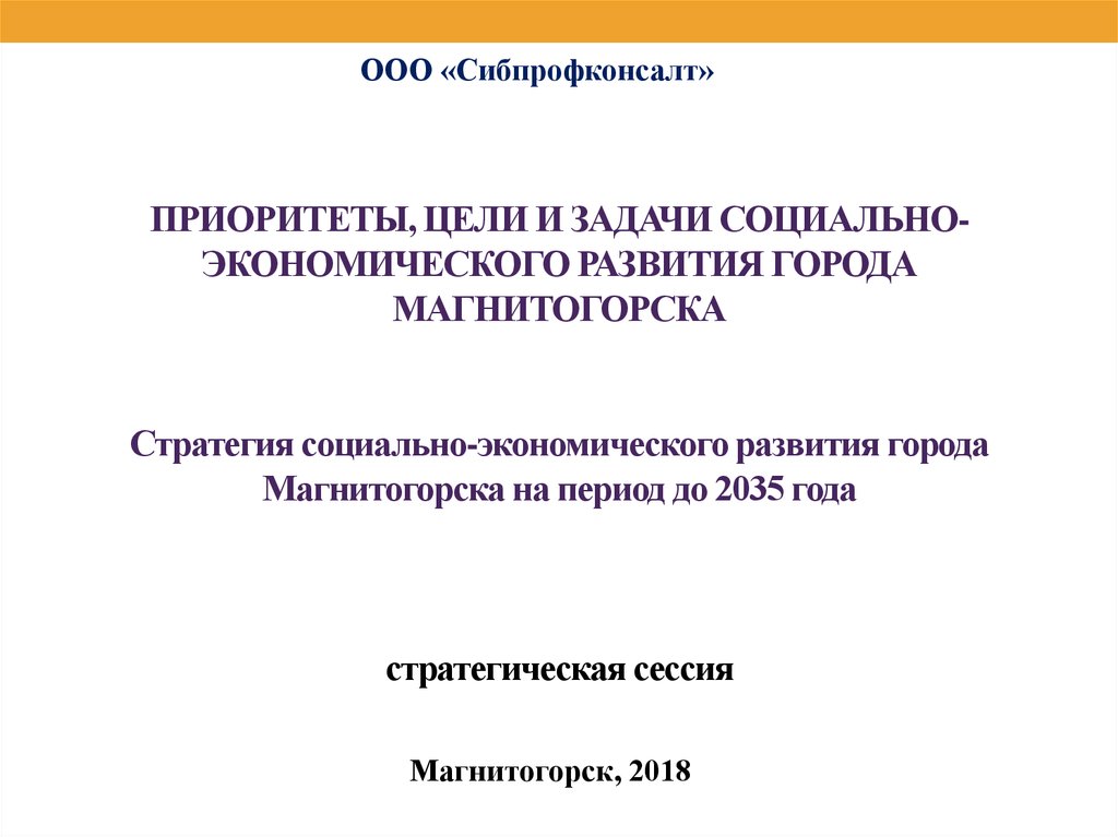 Курсовая работа: Статистико-экономический анализ рабочей силы предприятия Полазненский хлебозавод