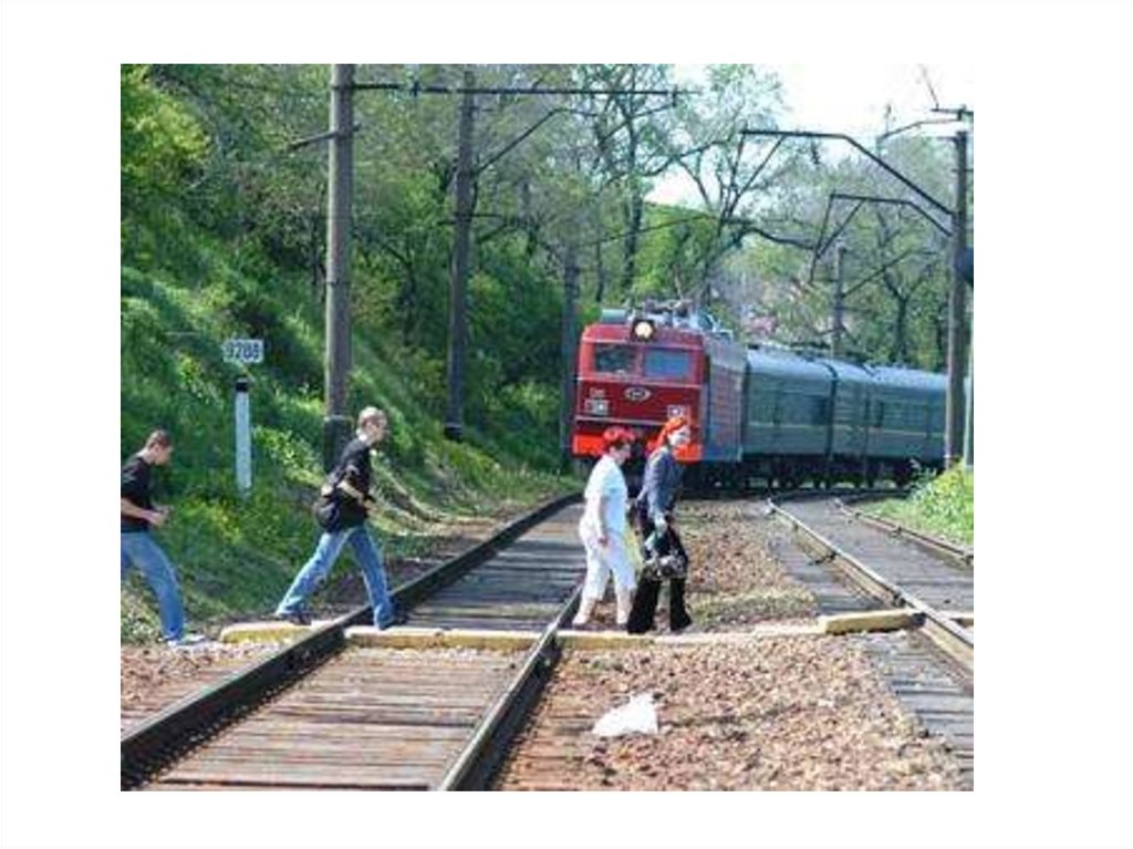 Нарушения правил железнодорожного движения. Перед поезда. Перебегать железнодорожные пути.