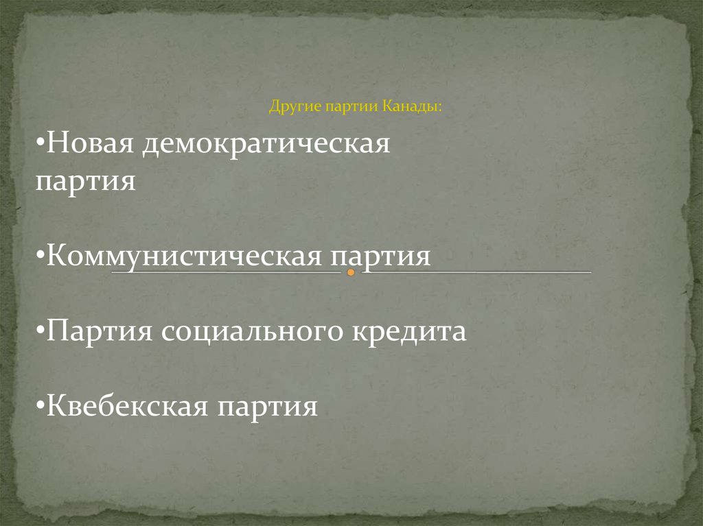 Sdp logo. Партия демократического действия. Украинские партии список. Демократические выборы. Партия демократического действия.