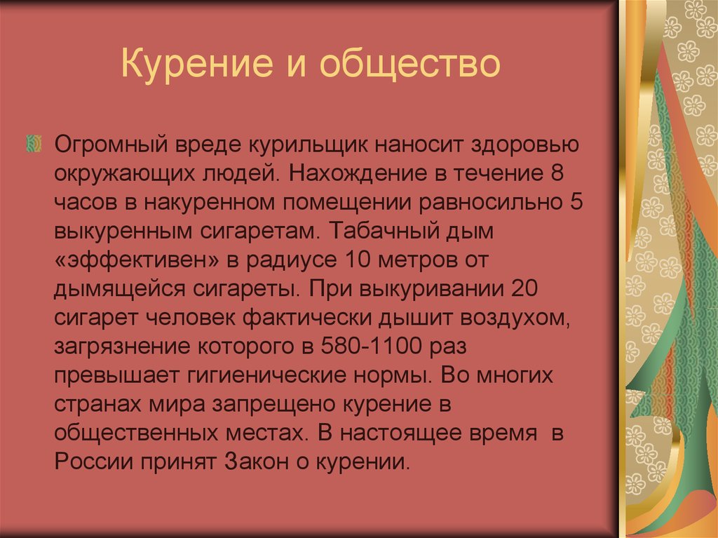 Рассказ уездный лекарь. Уездный лекарь Тургенев. Записки охотника Уездный лекарь. Рассказ Уездный лекарь краткое содержание. Уездный лекарь Тургенев герои.