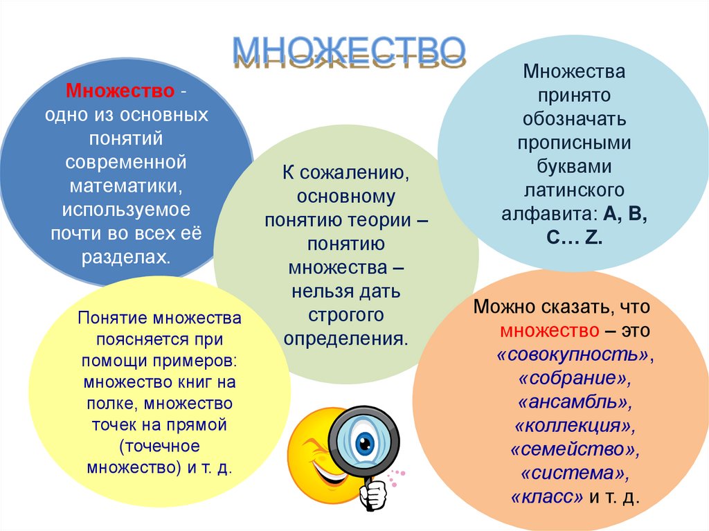 Воспользоваться почти