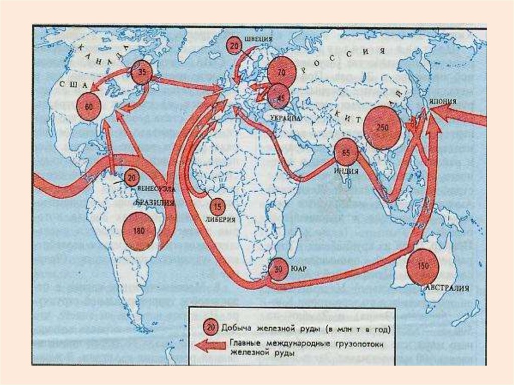 Алюминиевая промышленность карта мира