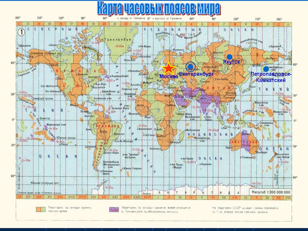 Время по часовым поясам. Гринвич на карте мира с часовыми поясами. Часовые пояса по Гринвичу на карте мира. Карта часовых поясов земли Гринвич. Карта часовых поясов мира 2019.
