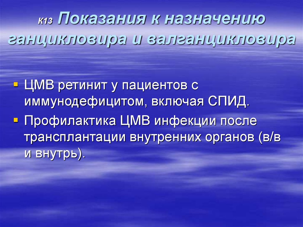 Диета 5 показания к назначению