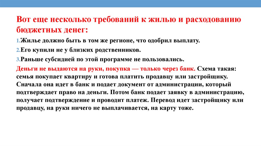 Некоторым требованиям. У меня есть несколько требований.