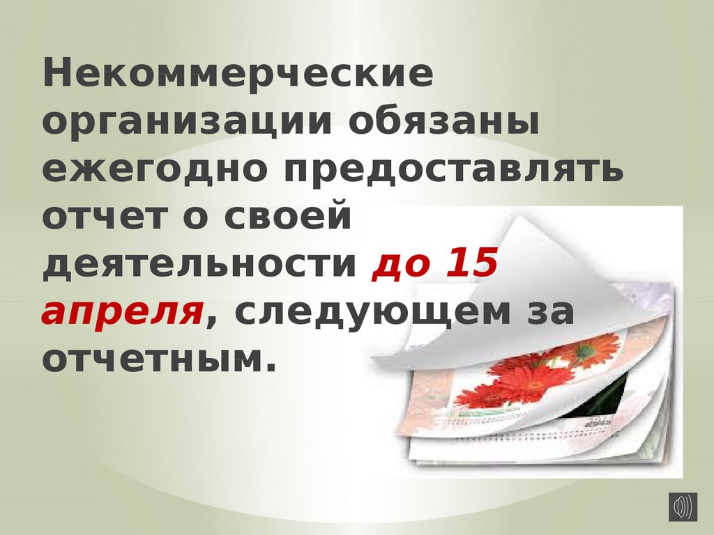 Форма он0003 в 2024 году. Отчет по форме он0001 и он0002. Заполнение формы он0001, он0002. Форма он0001 образец заполнения. Он0002 кто заполняет.