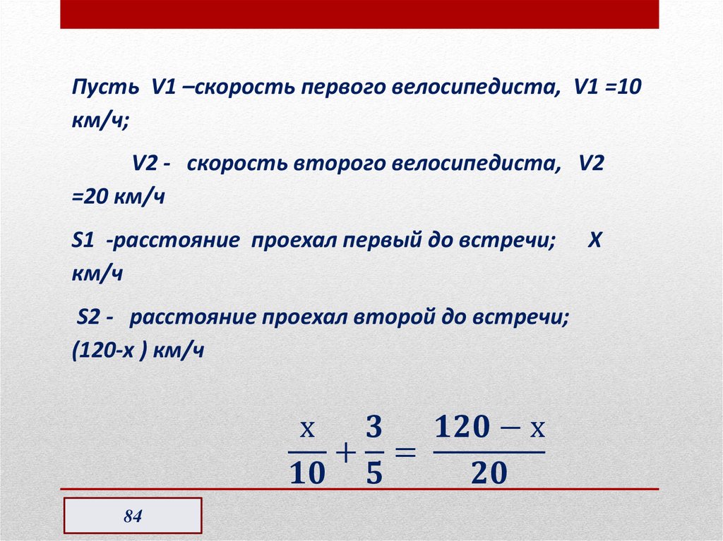 Кпд задачи огэ