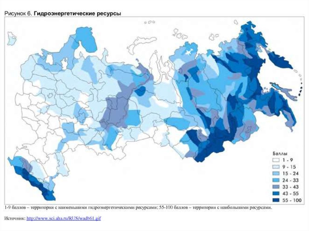 Регион ресурс. Гидроэнергетические ресурсы России карта. Гидроэнергетический потенциал малых рек России. Регионы России обладающие гидроэнергетическими ресурсами. Гидроэнергетические ресурсы на карте мира.