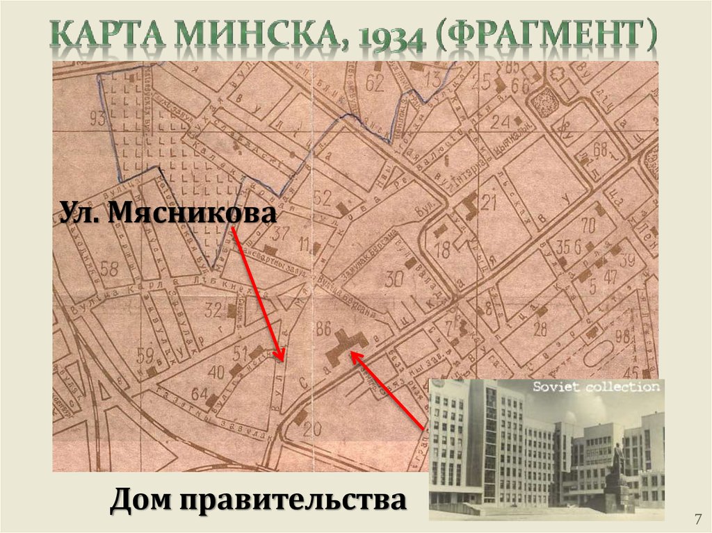 4 карта минска