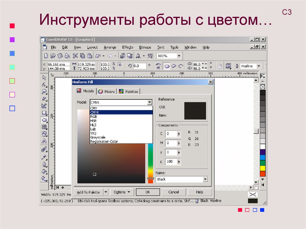 Инструменты для стройки. Инструменты работы с цветом. Инструменты на черном фоне. Флористика. Рабочие инструменты.