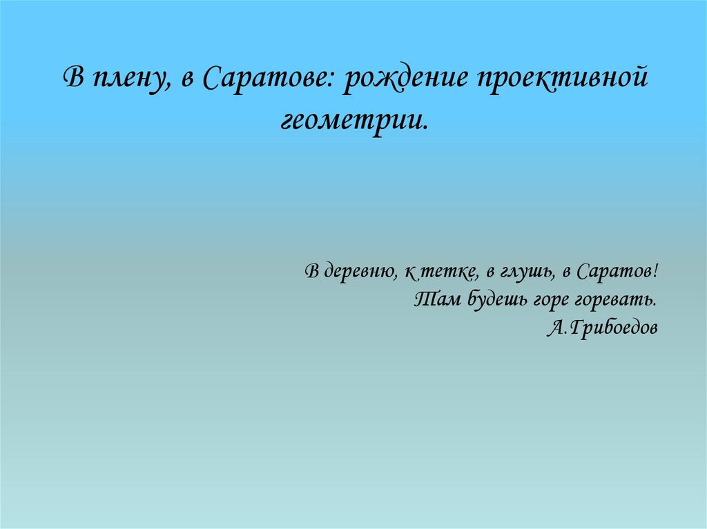 Речь в настоящее время. Категория времени. На будущее как пишется. Будующее или будущее как правильно писать. Будущих как пишется.