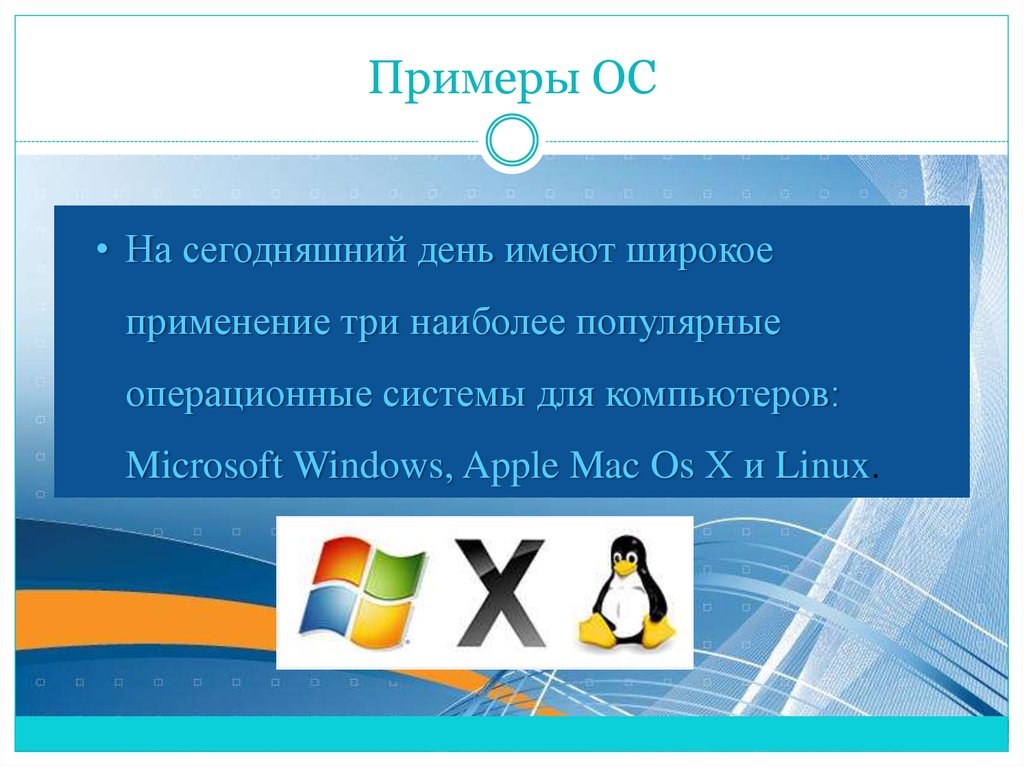 Программное обеспечение Software План 1.