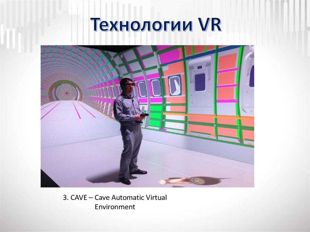 VR технологии презентация. Ar и VR технологии таблица. История VR И ar. История возникновения VR технологий.