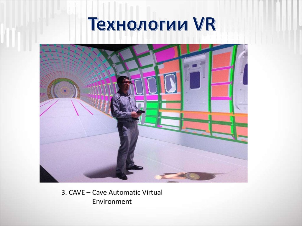 Vr ar технологии презентация