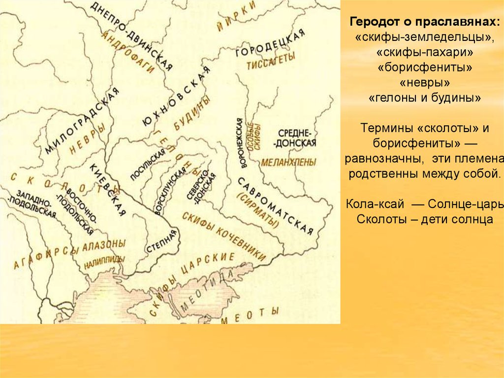 Согласно схеме старыми районами хуторского расселения являлись территории прибалтики и