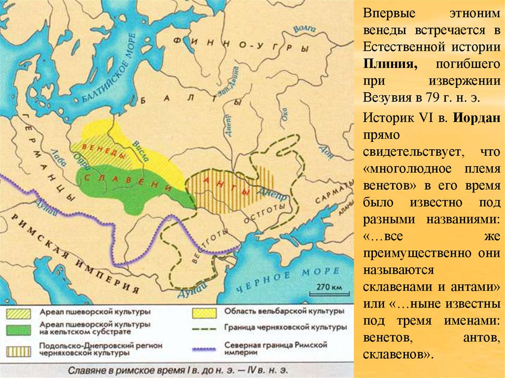 Карта россии в 1000 году нашей эры