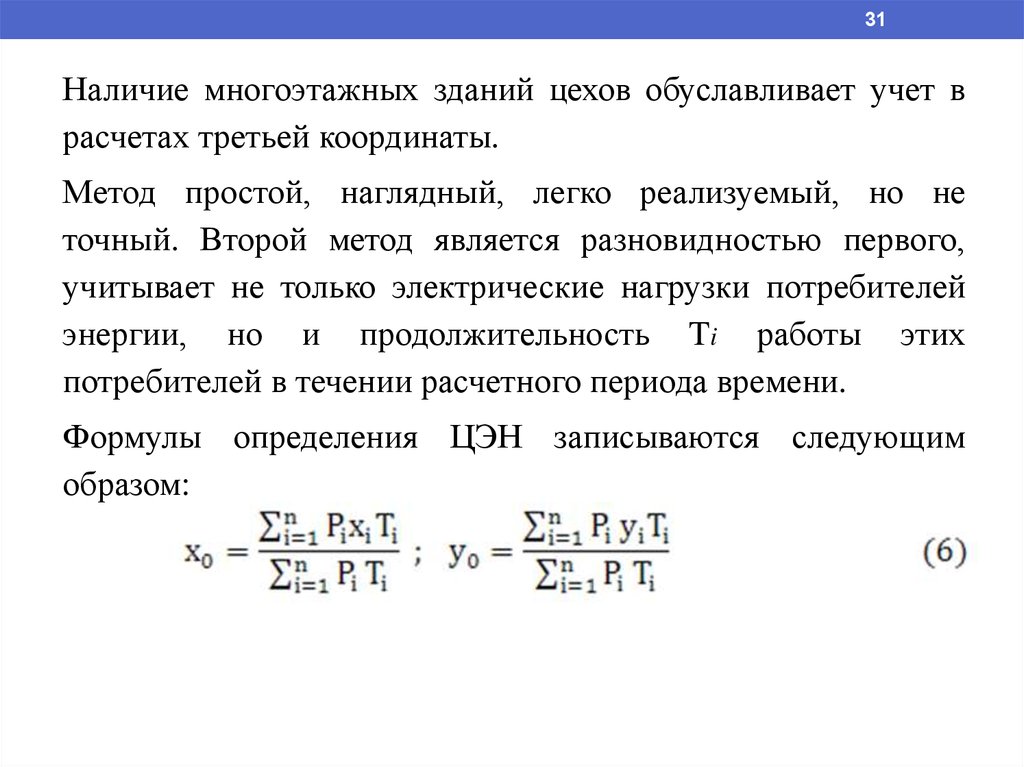 Проект рассчитан на три года объем инвестиций 126 млн