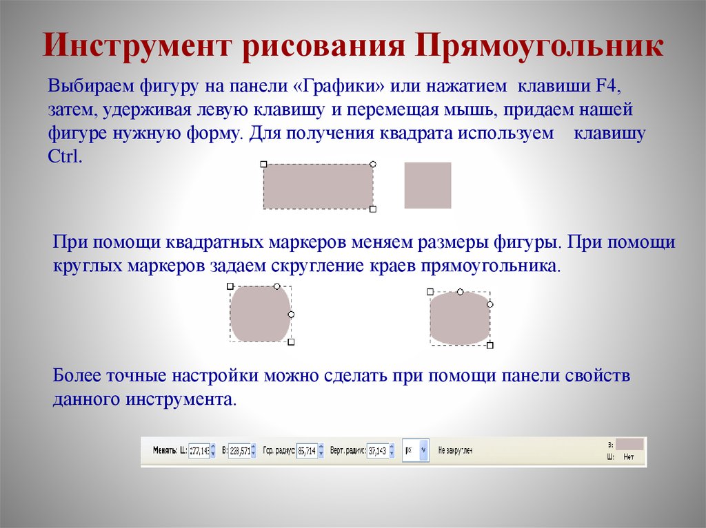 Какую клавишу нужно удерживать в нажатом состоянии