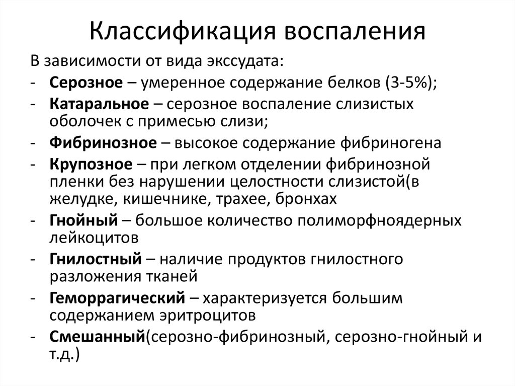 Классификация суппле картинки