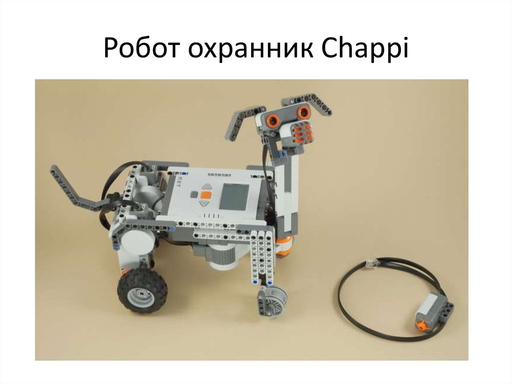 Lego mindstorms ev3 схемы сборки