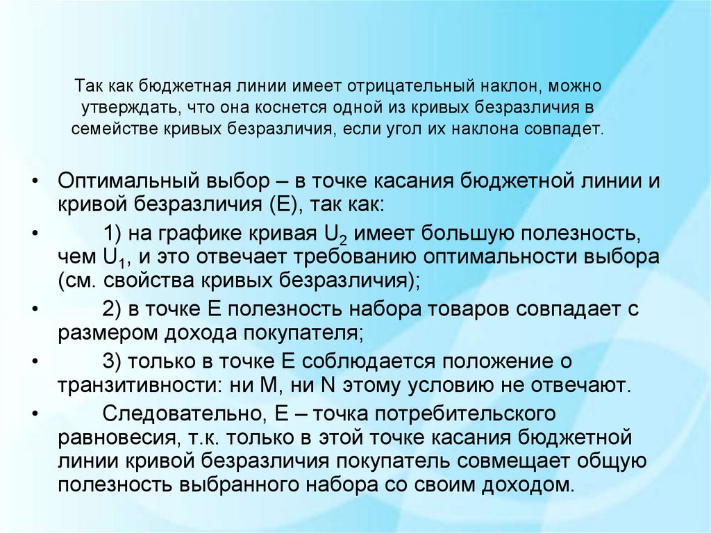 В какой ситуации можно утверждать