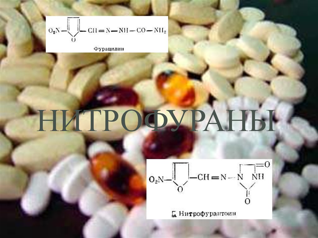 Группа нитрофуранов препараты. Нитрофураны таблетки. Нитрофурановые антибиотики. Нитрофурановые препараты фармакология. Нитрофураны синтетические препараты.