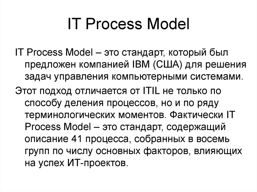 IT Process Model