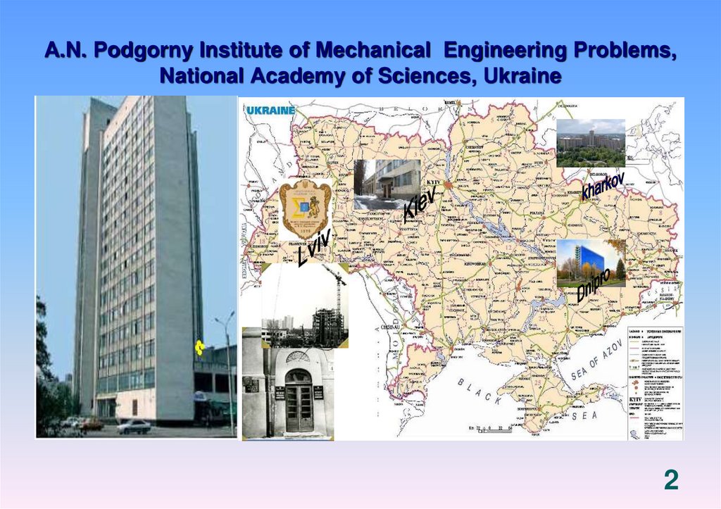 A.N. Podgorny Institute of Mechanical Engineering Problems, National Academy of Sciences, Ukraine