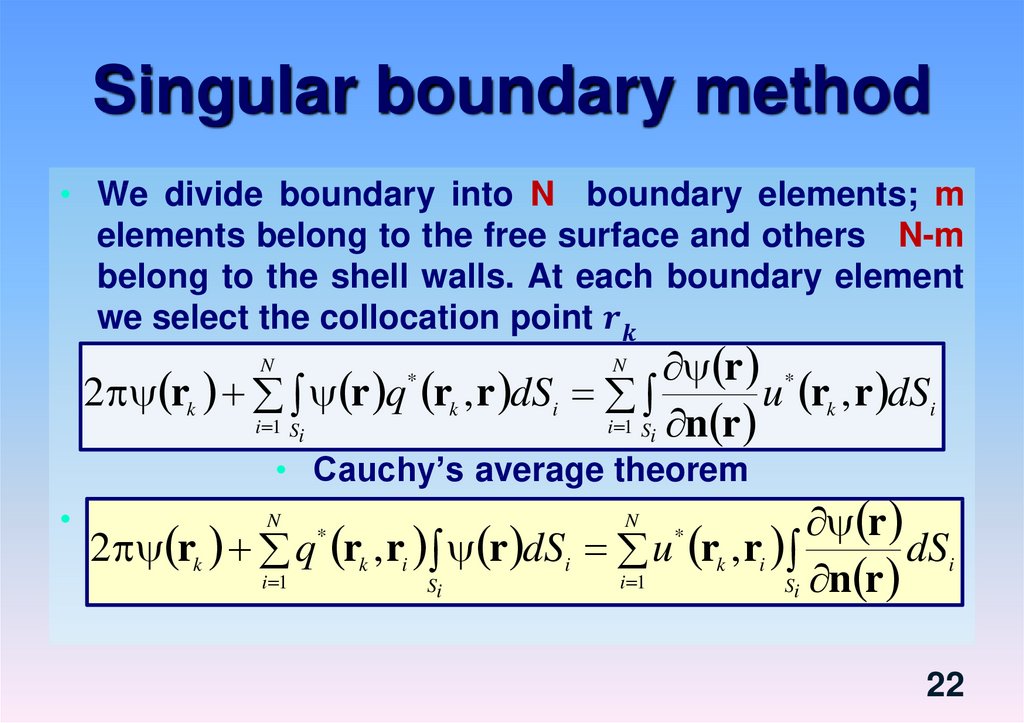 Singular boundary method